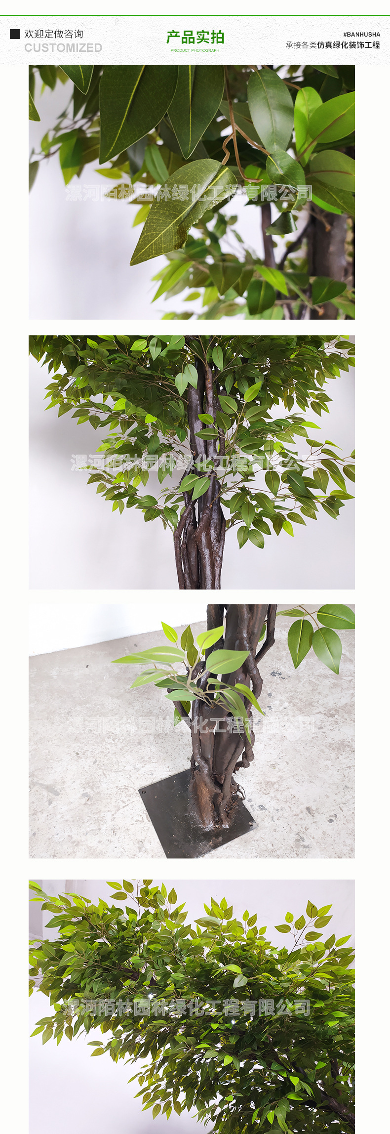 工廠批發(fā)仿真單邊榕樹(shù)室內(nèi)假樹(shù)落地裝飾人造樹(shù)仿真綠植仿真大型樹(shù)