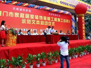 廈門萬慶傳媒價(jià)格_廈門萬慶傳媒廠家_世界工廠網(wǎng)產(chǎn)品信息庫