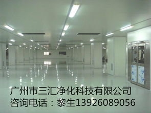 專(zhuān)業(yè)凈化工程裝修 從SMT到微電子，打造高標(biāo)準(zhǔn)的潔凈生產(chǎn)環(huán)境
