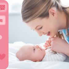 育嬰師培訓正規(guī)培訓 經驗豐富初級、中級、高級育嬰師服務